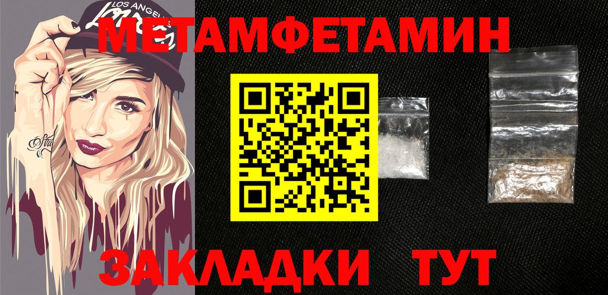 Выкса  АМФЕТАМИН  Вход с VPN  АМФ Розовый 