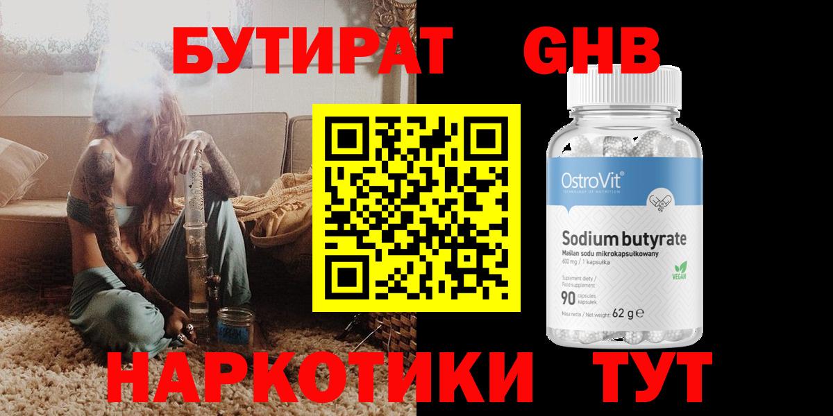 Лсд 25 Выкса