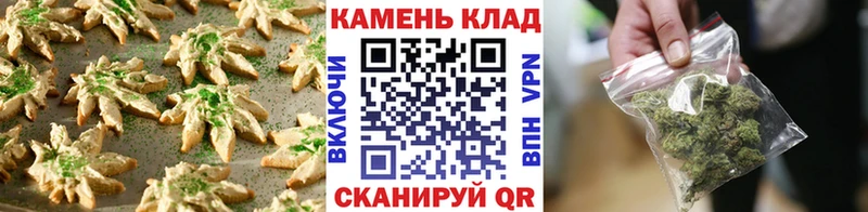 Canna-Cookies конопля  купить  сайты  Выкса 
