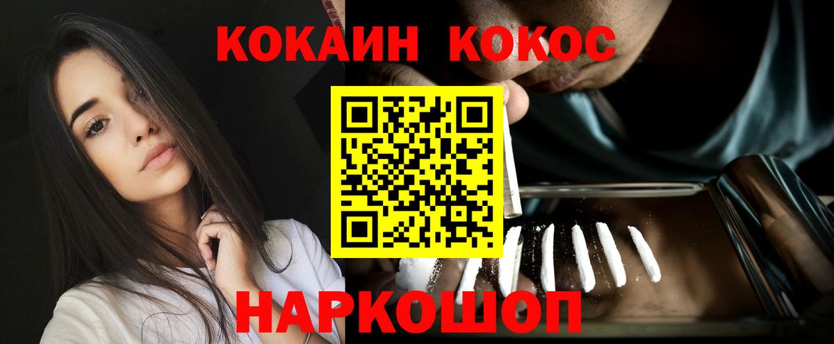 Cocaine VHQ Выкса