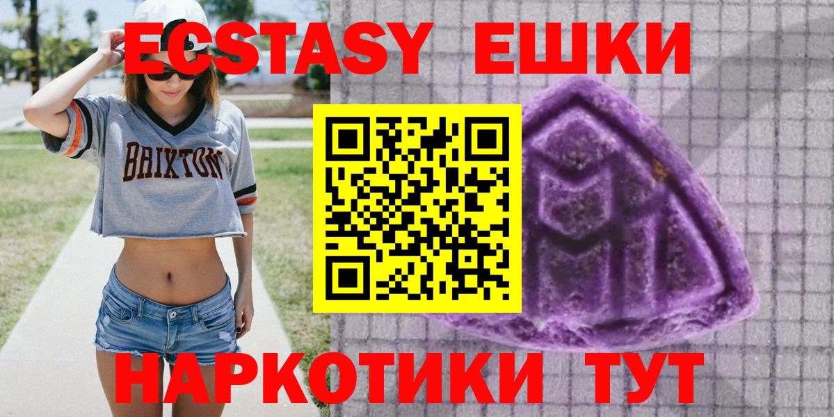 Hash Oil  Выкса  Вход с VPN  Alpha-PVP  МДМА  Бошки Шишки  Меф  Марихуана 