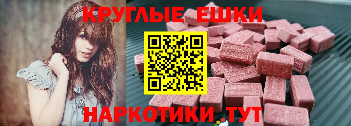 Ecstasy mix Выкса
