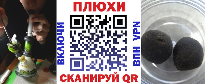 даркнет как зайти  Выкса  ГАШ ice o lator  купить закладку 