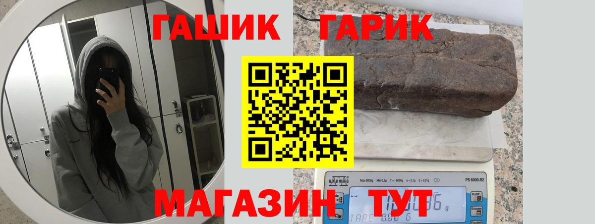 ГАШ AMNESIA HAZE Выкса