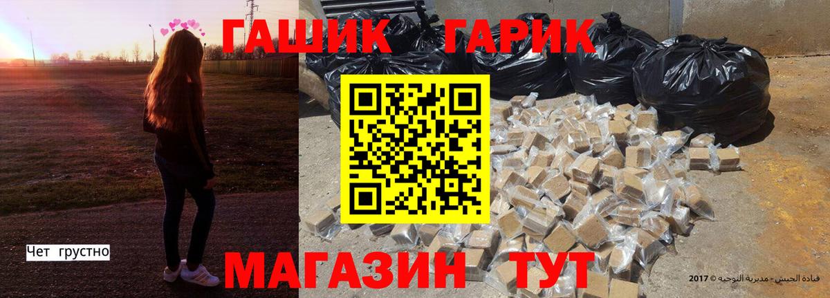 Гашиш AMNESIA HAZE  ГАШИШ убойный  Выкса  Вход с VPN 