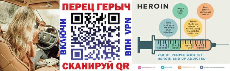 shop официальный сайт Выкса ГЕРОИН VHQ ОМГ ОМГ маркетплейс