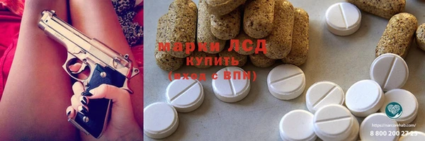 кокаин премиум Волоколамск