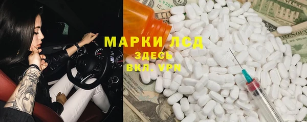 кристаллы Володарск