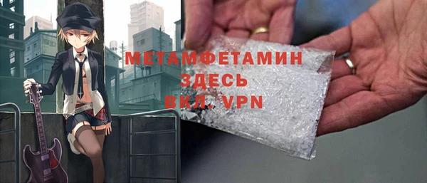 ALPHA-PVP Наволоки