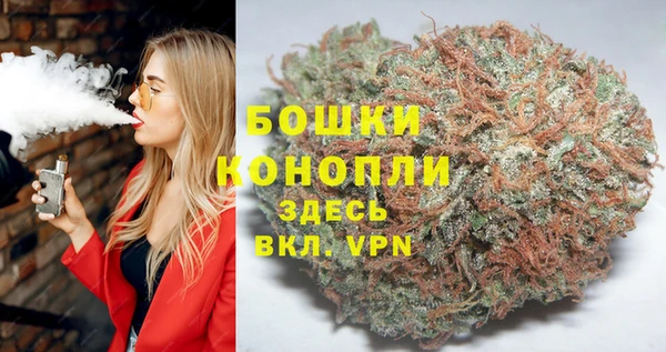кокаин премиум Волоколамск