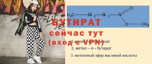 кокаин премиум Волоколамск