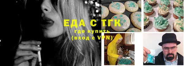 кокаин перу Надым