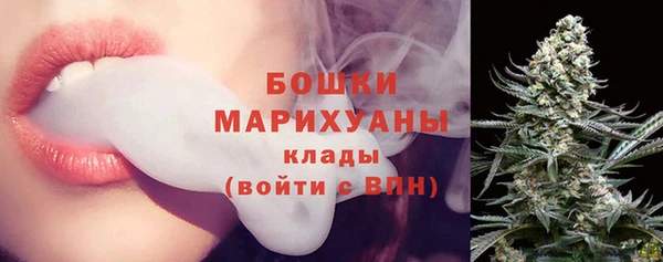 кокаин премиум Волоколамск