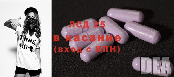 таблы Волосово