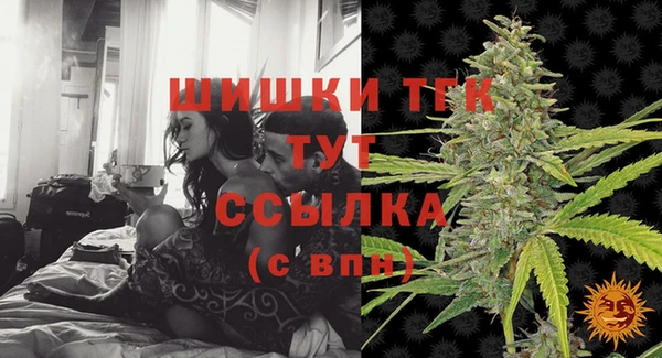 таблы Волосово