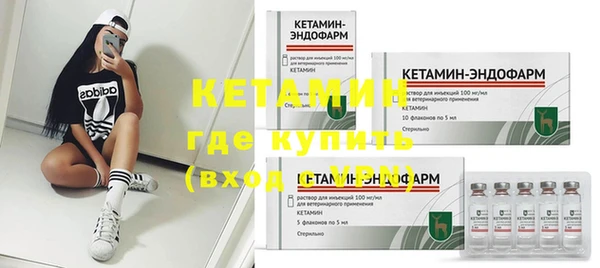 кристаллы Володарск
