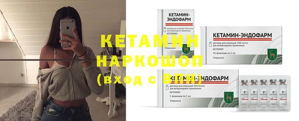 кристаллы Володарск