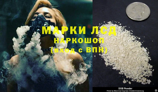 таблы Волосово