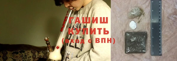 кристаллы Володарск