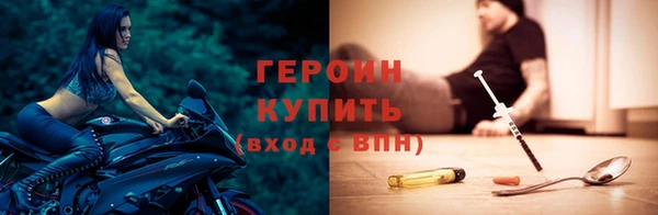 кокаин премиум Волоколамск