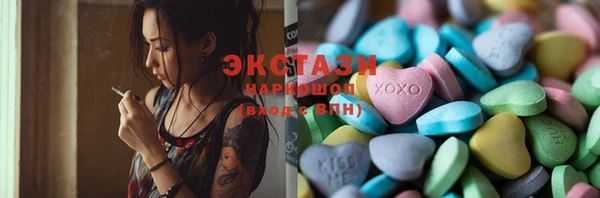 кокаин премиум Волоколамск
