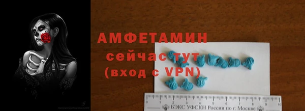 кристаллы Володарск