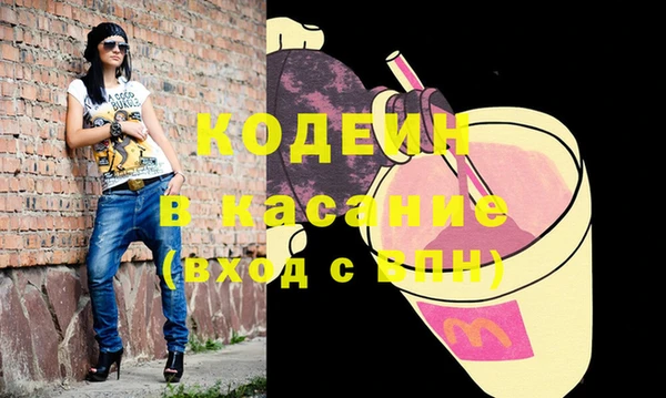 кокаин премиум Волоколамск