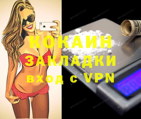 ALPHA-PVP Наволоки