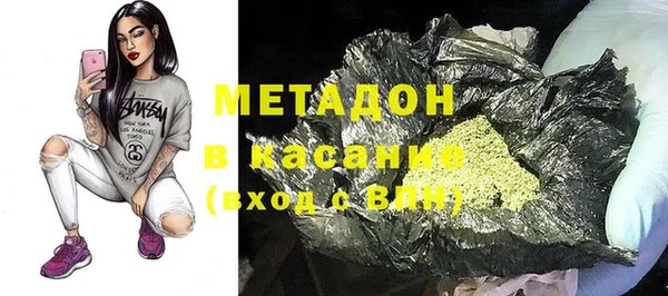 кокаин премиум Волоколамск