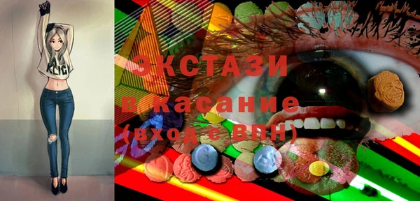 кокаин премиум Волоколамск