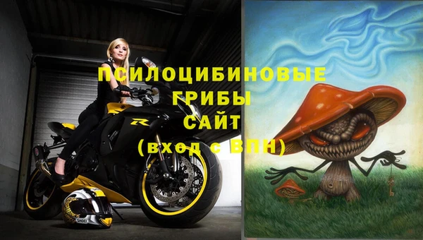 кокаин премиум Волоколамск