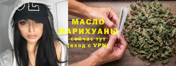 кристаллы Володарск