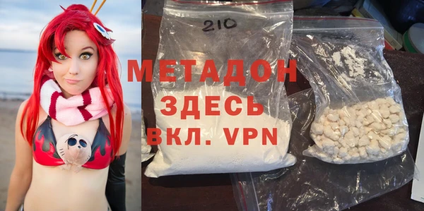 кокаин премиум Волоколамск