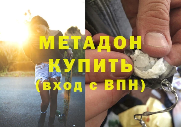 кокаин премиум Волоколамск