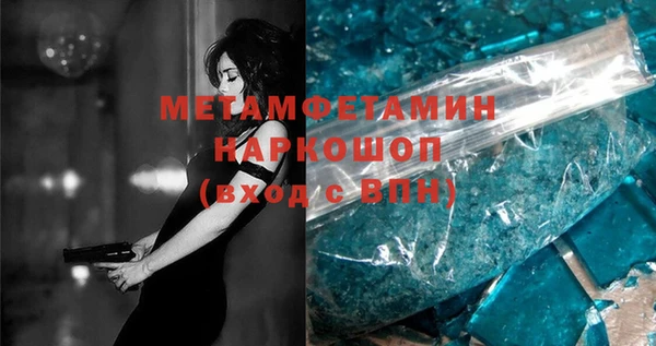 кристаллы Володарск