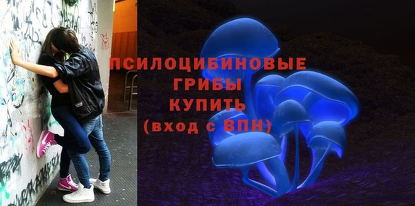 кристаллы Володарск