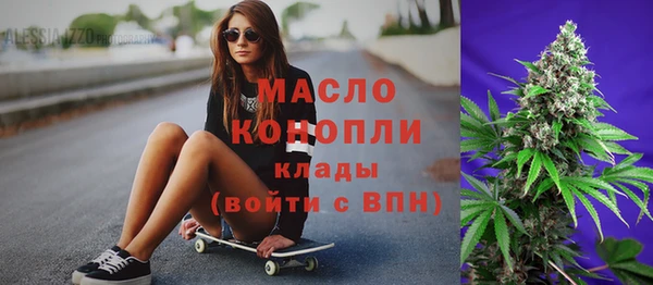 кристаллы Володарск