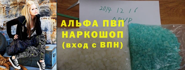 таблы Волосово