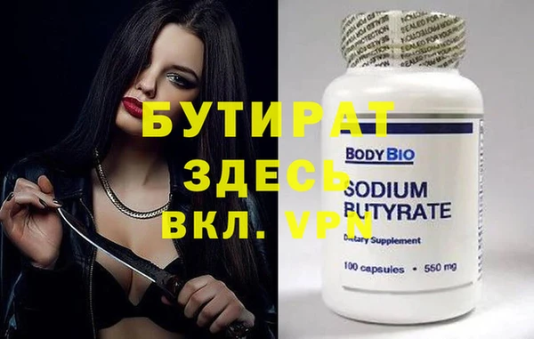 кристаллы Володарск