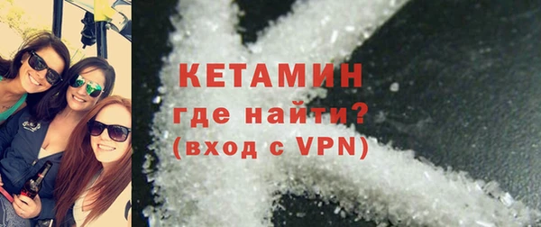 кристаллы Володарск