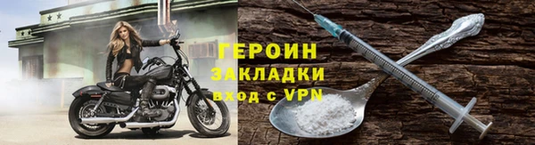 таблы Волосово