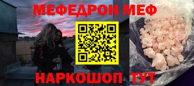 а пвп мука Балаково