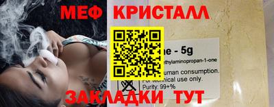 мет Волжский