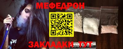 кристаллы Волгодонск