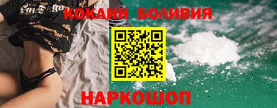 кристаллы Волгодонск
