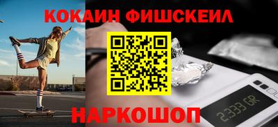 кристаллы Волгодонск