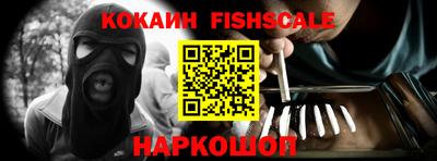 кристаллы Волгодонск