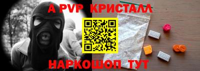 мет Волжский