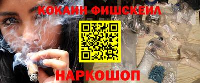 крисы Балашиха