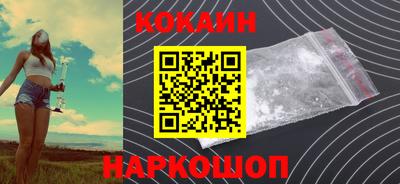 крисы Балашиха